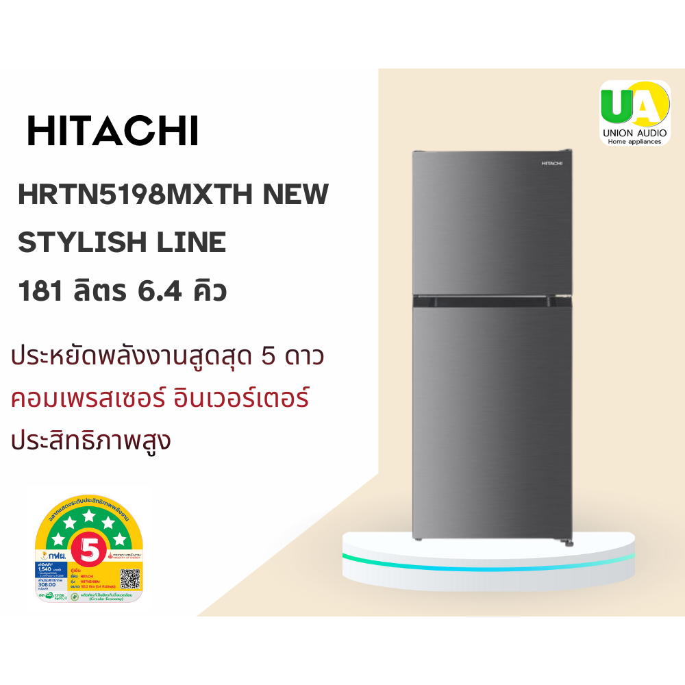 HITACHI ตู้เย็น 2ประตู รุ่น HRTN5198MXTH 6.4คิว อินเวอร์เตอร์ เบอร์5 5ดาว #hrtn5198 #GR-RT234WE