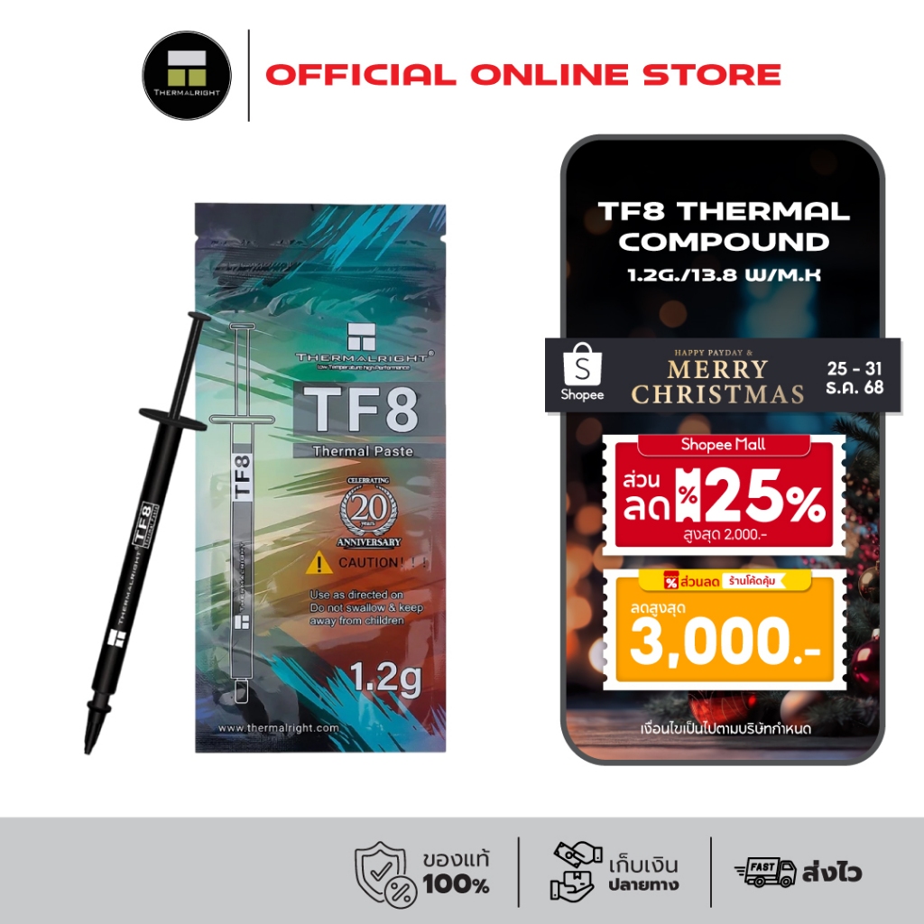 Thermalright TF8 Thermal Compound 1.2g./13.8 W/m.k