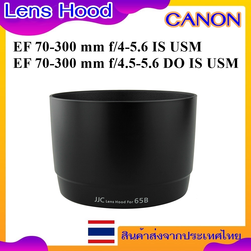 Hood CANON EF 70-300 mm f/4-5.6 IS USM & CANON EF 70-300 mm f/4.5-5.6 DO IS USM ..... JJC LH-65B / C