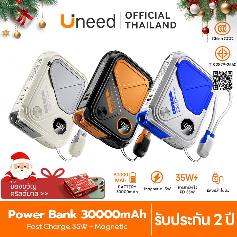 [ขนาดเท่ากับไพ่] UNEED พาวเวอร์แบงค์ Powerbank 20000/30000mAh Magnetic แบตสํารอง ชาร์จเร็ว PD35W เล็