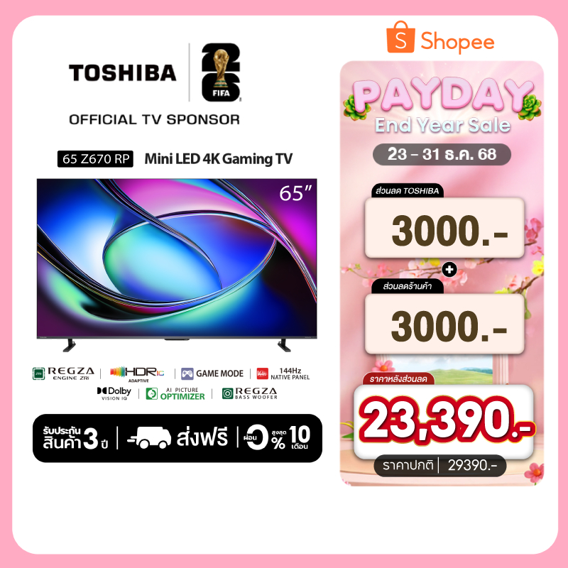 【Pre-Sale 10.02.2026】Toshiba TV 65Z670RP ทีวี 65 นิ้ว Mini-LED 144Hz 4K Game Mode Ultra HD VIDAA HDR