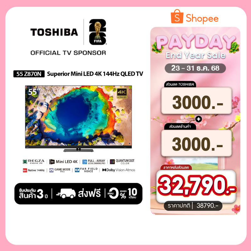Toshiba TV 55Z870NP ทีวี 55 นิ้ว Mini-LED 144Hz 4K Ultra HD HDR10+ Far Field Voice control smart TV