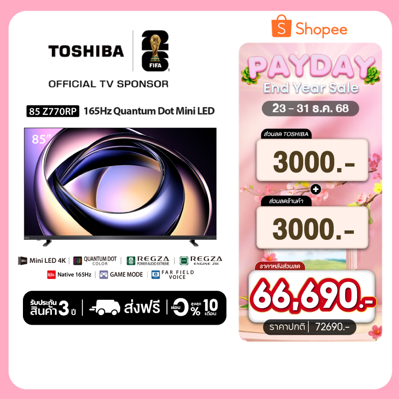 [New]Toshiba TV 85Z770RP ทีวี 85 นิ้ว Mini-LED Quantum Dot 165Hz 4K Ultra HD HDR10+ Far Field Voice 