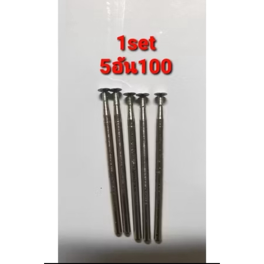 ดอกตัดซิ้ง แกน2.35mm เยี่ยม