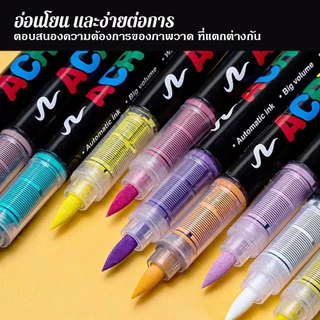 ปากกามาร์กเกอร์สีอะคริลิกหัวพู่กัน 12/24/36/48 สี สีสดใส พร้อมระบบควบคุมหมึกแบบ Direct-Liquid