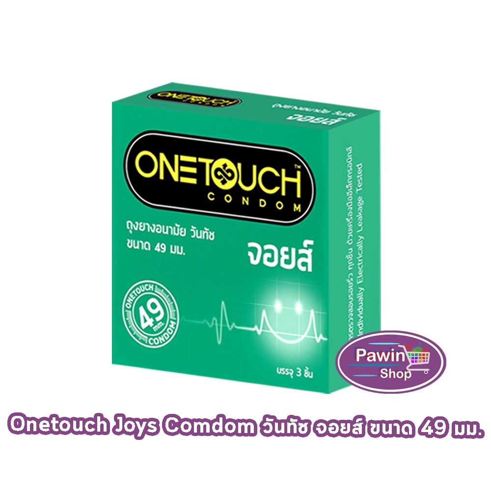 Onetouch Joys ถุงยาง วันทัช จอยส์ ขนาด 49 มม. บรรจุ 3 ชิ้น [1 กล่อง] JJ 5201 ถุงยางอนามัย ผิวเรียบ มีสารหล่อลื่น One tou