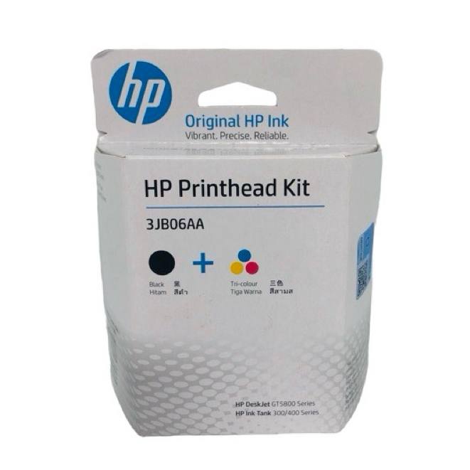 หัวพิมพ์ Hp GT51 GT52 BK /Co 3JB06AA ของแท้100%