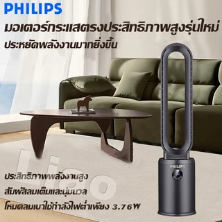 พัดลมไร้ใบพัด เครื่องฟอกอากาศที่เงียบเป็นพิเศษ ลมไหลเวียนแบบเทอร์โบชาร์จ หน้าจอสัมผัส + รีโมทคอนโทรล จ่ายลมมุมกว้าง