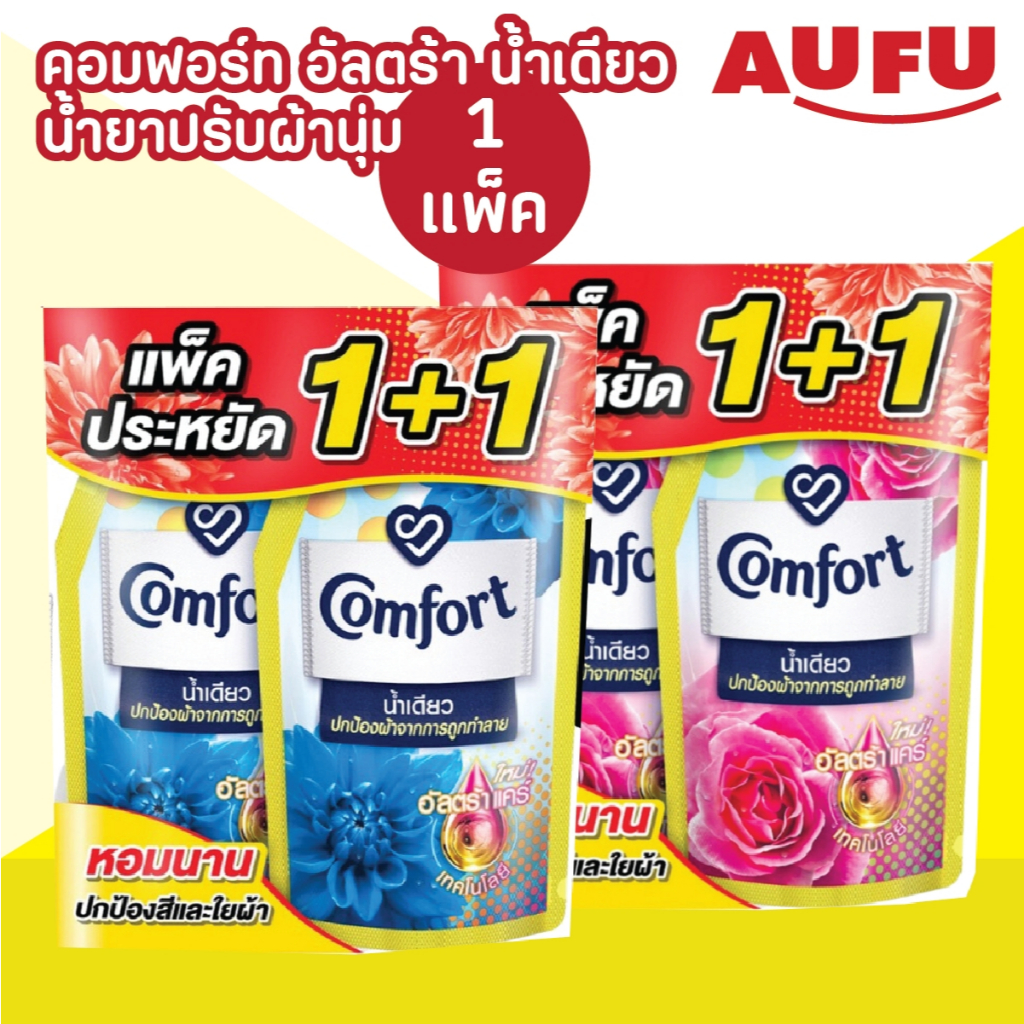 คอมฟอร์ท น้ำเดียว น้ำยาปรับผ้านุ่ม สูตรเข้มข้นพิเศษ แบบถุง 470 มล. แพ็ค 2 ถุง