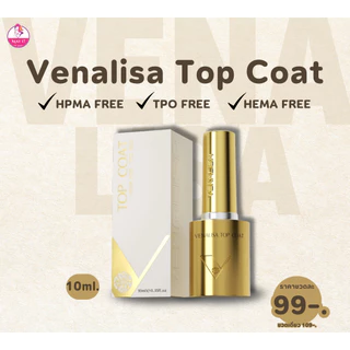Venalisa TPO Free Top Coat&Base Coat 10ml. รุ่นขวดสีดำและขวดสีทอง