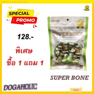 9351 Super Bone/สไปรัลซอฟท์ ชิคเก้น ซุปเปอร์โบน-โอลีฟออยล์ บ…