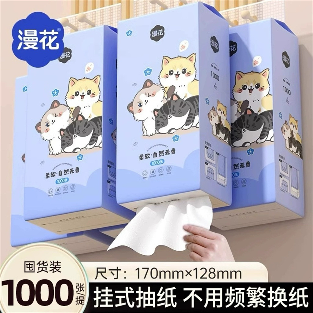 🐱ทิชชู่แขวนเอนกประสงค์ แบบห่อยาว หนา 4 ชั้น ไม่ใส่น้ำหอม | จัดส่งทันที 🚛