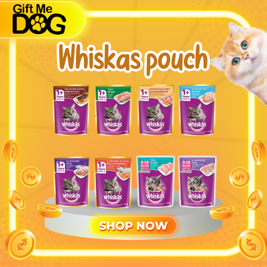 Whiskas วิสกัส อาหารเปียกแมว ยกลัง28ซอง**ขายดี**