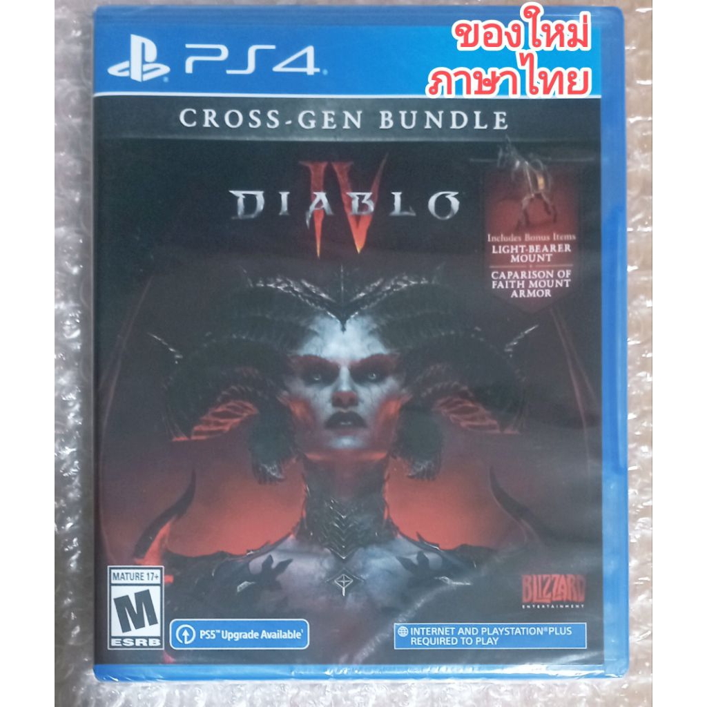 มือ1 DIABLO IV ภาษาอังกฤษ PS4  ENGLISH PLAYSTATION 4 EN DIABLO4 DIABLOIV DAIBLO4 DIABLOIV DAIBLO PS5