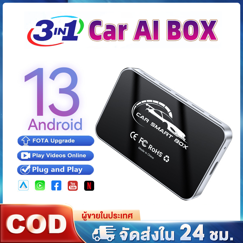 8+64G Wireless CarPlay AI Box Carplay Car ai Box android Video Wired to Wireless CarPlay Adapter Android