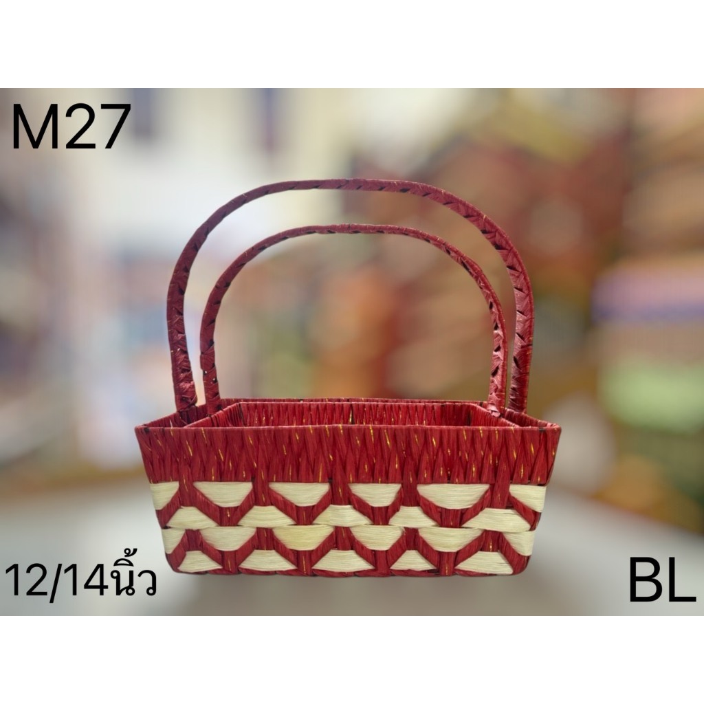(New) M27 กระเช้างานแฮนด์เมดจากเหล็กสีแดง กระเช้าปีใหม่  กระเช้าผลไม้ งานสาน งานฝีมือ *อ่านละเอียดก่อนสั่งซื้อ*
