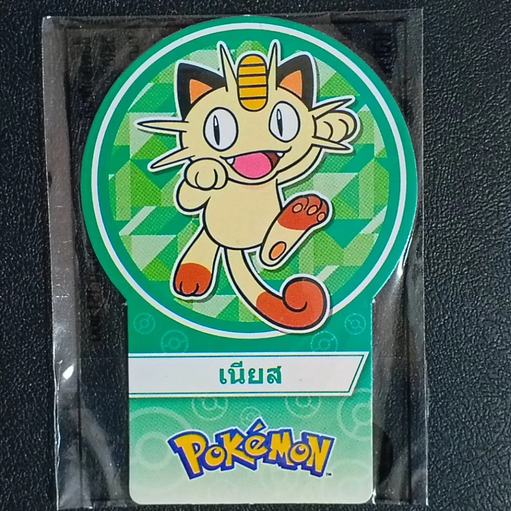 การ์ดโปเกมอน ขนมโชกี้ โชกี้ [เขียว & ส้ม] 2025 POKEMON BY CHOKI CHOKI COLLECTIBLE CARD thumbnail 6