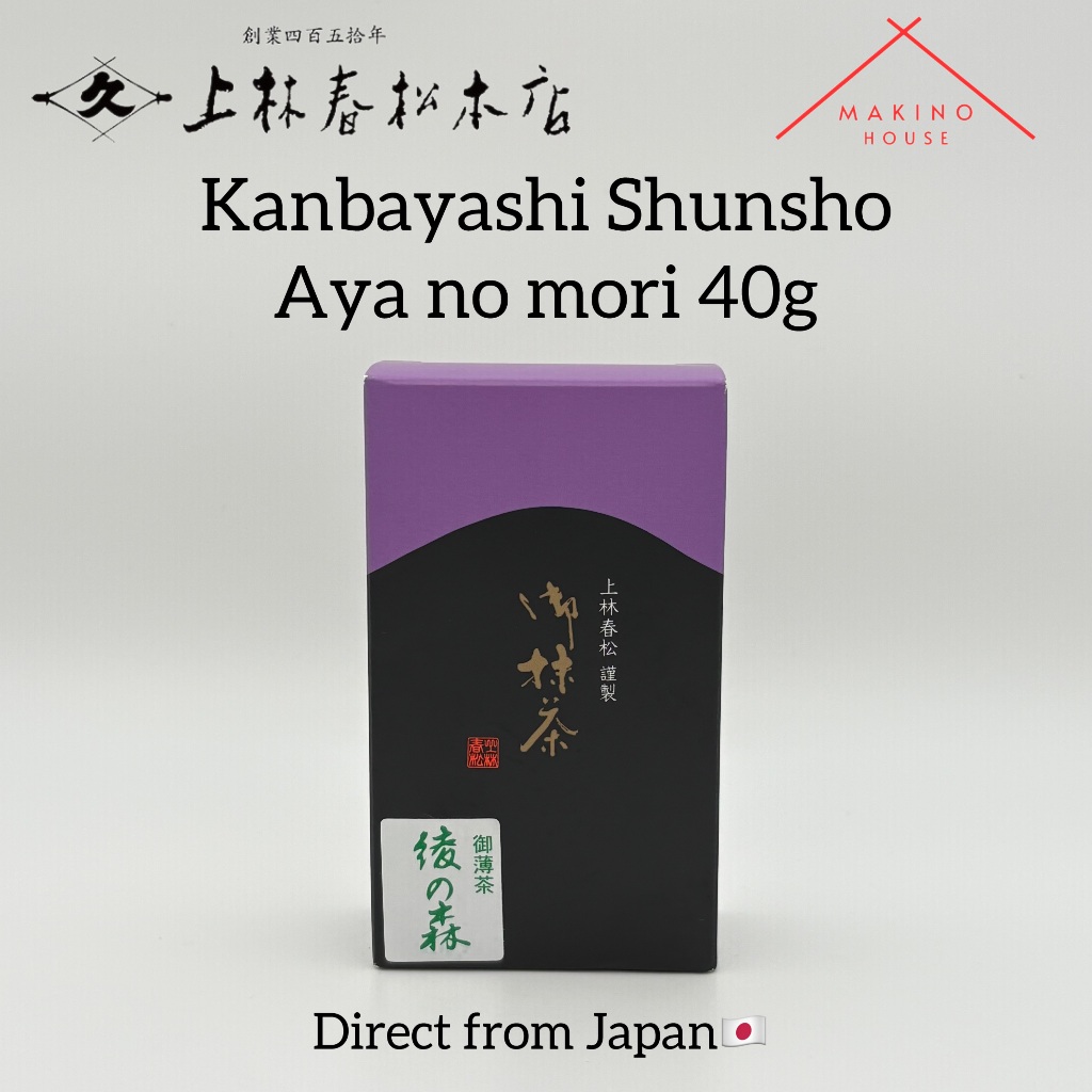 【Direct from Japan】Kanbayashi Shunsho Aya no mori 40g🍵มัทฉะเกรดพิธีการ Ceremonial grade matcha