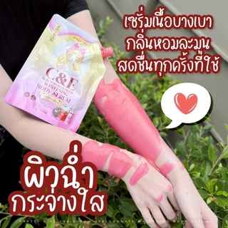 (1แถม1) Pretty Girl C&E Serum พริตตี้เกิล์ล ซีแอนด์อี เซรั่ม