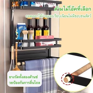 [ไม่ต้องเจาะ]ชั้นวางแม่เหล็กดูดซับ แรงดูดสูง ในครัว ประหยัดพื้นที่ เก็บเครื่องปรุงครบ สำหรับจัดระเบียบห้องครัว