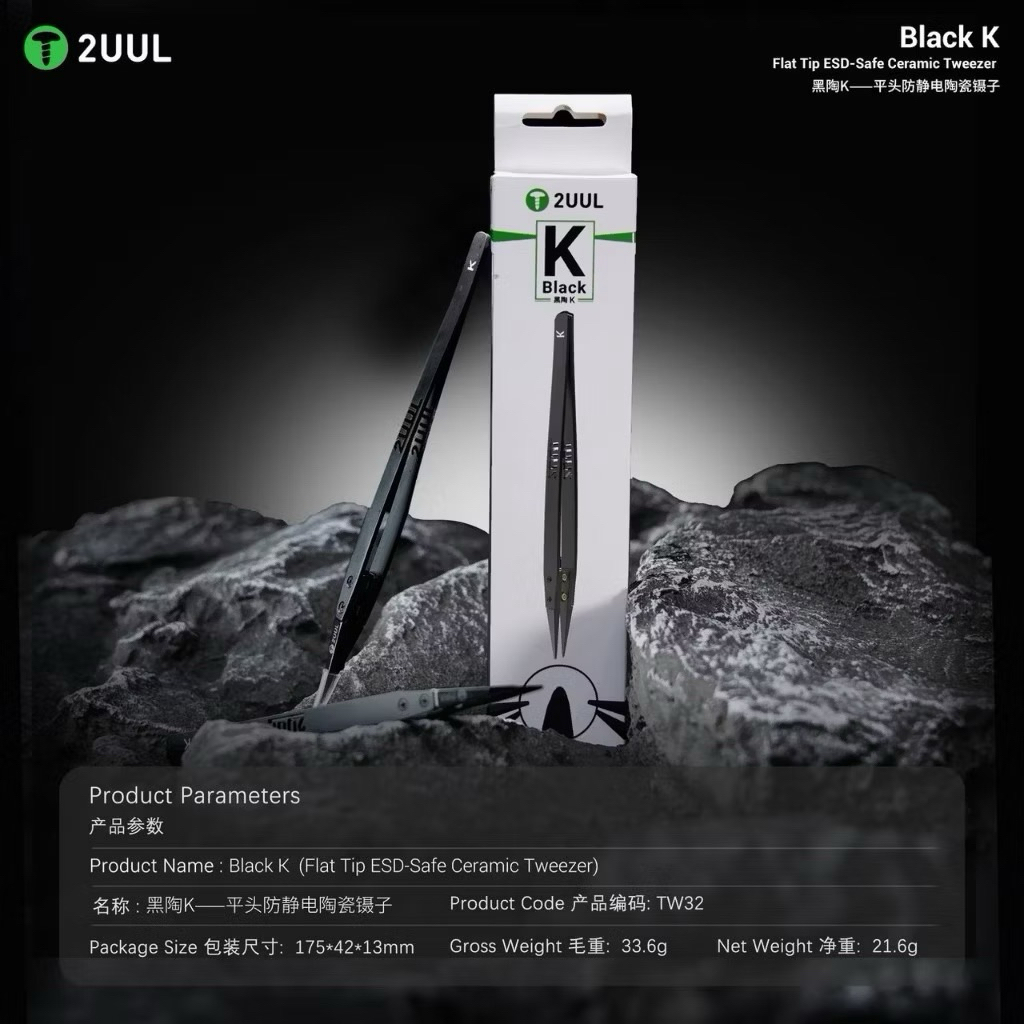 2UUL TW32 แหนบเซรามิกปลายแบนสีดำ ปลอดภัยต่อไฟฟ้าสถิต