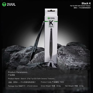 2UUL TW32 แหนบเซรามิกปลายแบนสีดำ ปลอดภัยต่อไฟฟ้าสถิต