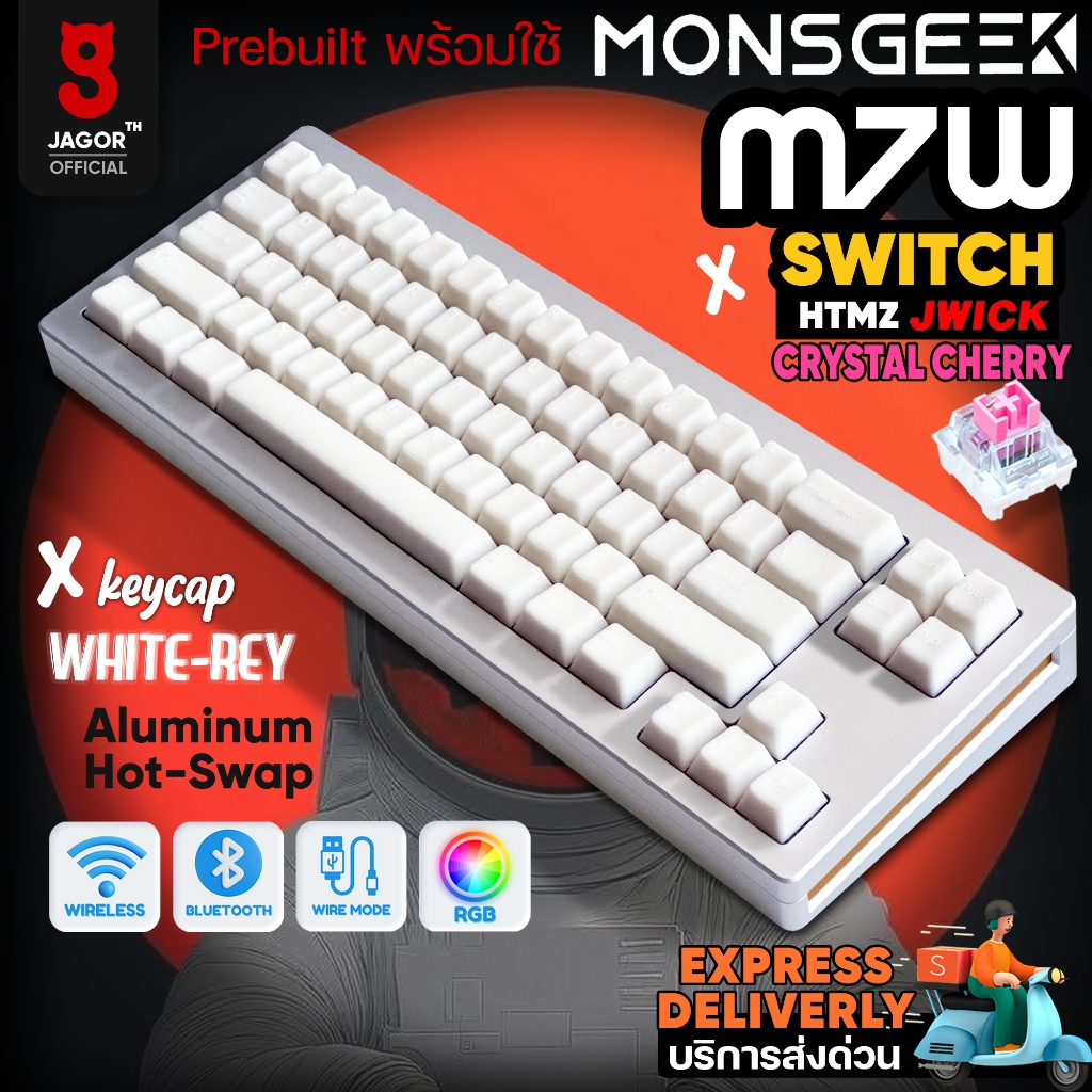 (พร้อมส่งจากไทย) คีย์บอร์ด Monsgeek M7W Aluminium 65% อลูมิเนียม RGB Hotswap Gasket Mechanical