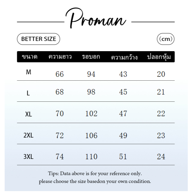 PROMAN เสื้อโปโลผู้ชาย ทรงหลวมสบาย ผ้าฝ้ายแท้ ใส่ไปทำงาน-เที่ยวได้ สีไม่ซีด ไซส์ M-3XL รูปที่ 8