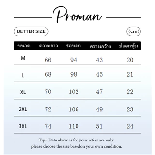 PROMANเสื้อโปโลผู้ชาย เสื้อแขนสั้นปกปก คอปกลาย ผ้าไหมเย็นระบายอากาศ พักผ่อน หลวม แฟชั่น