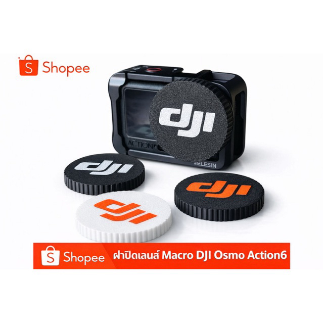 ฝาปิดเลนส์ Macro DJI Osmo Action6