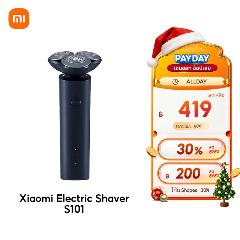 Xiaomi Mi Electric Shaver S101 ใบมีด 18 หัวด้วยส่วนครอบใบมีดตาข่ายแบบ 2 ชั้นอัพเกรดใหม่ ฟังก์ชั่นป้อ