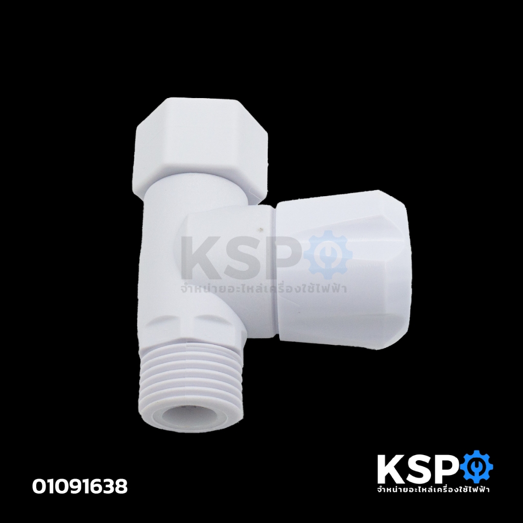 รูปภาพ 3