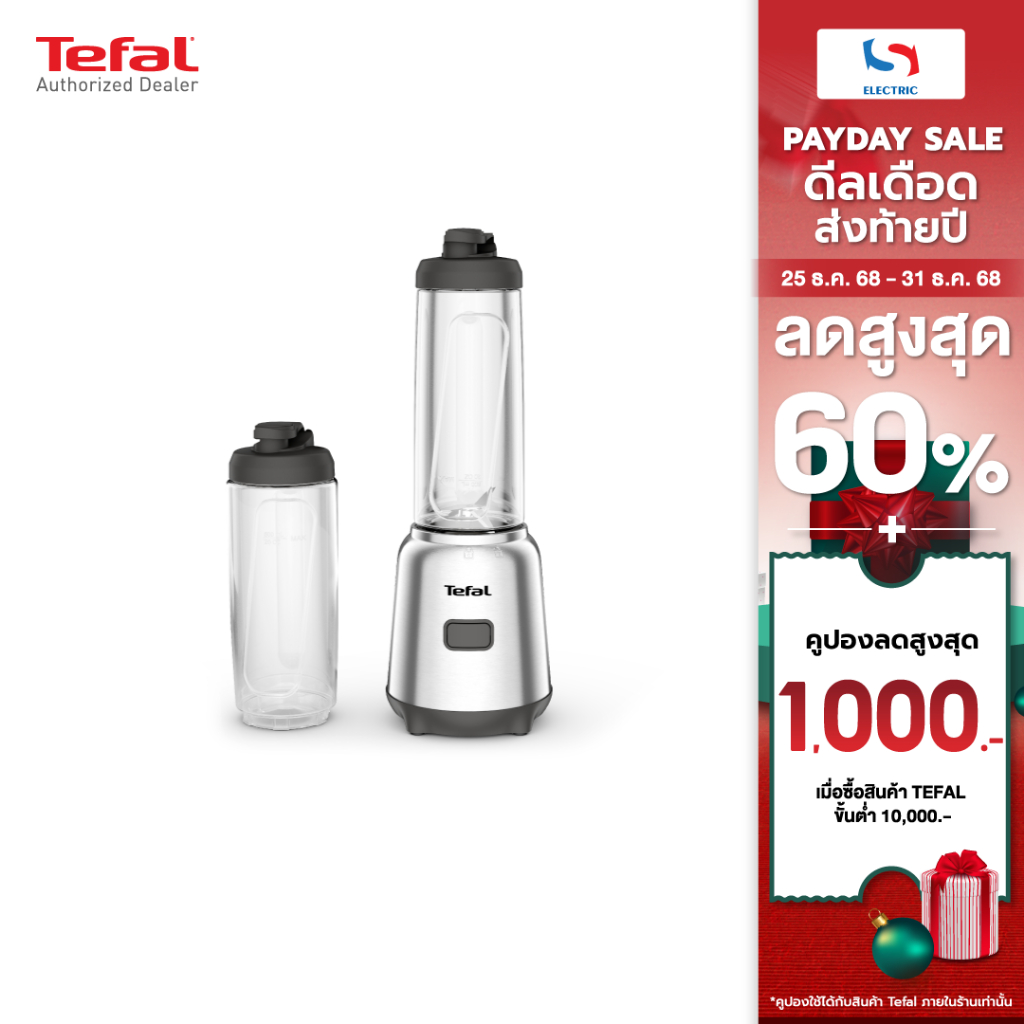 Tefal เครื่องปั่น รุ่น BL15FD30 / BL15FD ขนาด 0.6 ลิตร