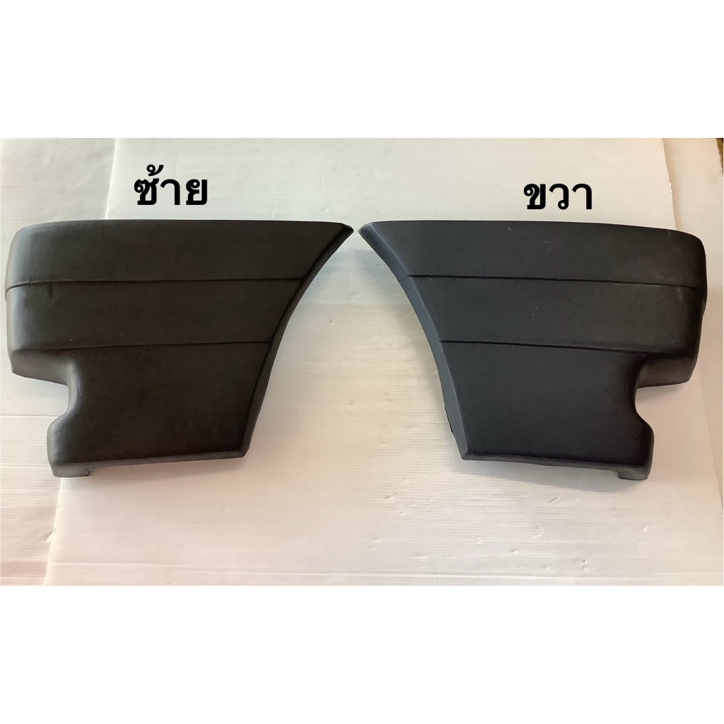 พลาสติกมุมกันชนหน้า,ยางมุมกันชน B2500,B2200,MAGNUM,THUNDER,แมคนั่ม,ธันเกอร์,MAZDA