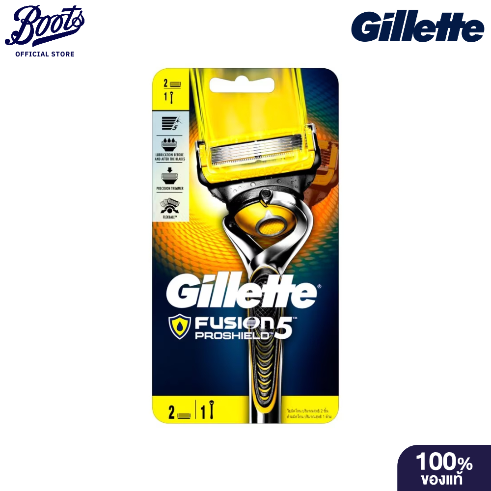 Gillette ยิลเลตต์ ฟิวชั่น โปรชิลด์ ใบมีดโกนพร้อมด้าม