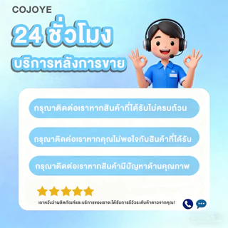 บริการหลังการขายผลิตภัณฑ์-จะไม่จัดส่ง