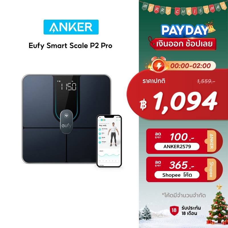 Anker Eufy Smart Scale P2 Pro เครื่องชั่งน้ำหนัก 16 รายการ ฟังก์ชั่นโมเดล 3D เชื่อมต่อ Wi-Fi และ Blu