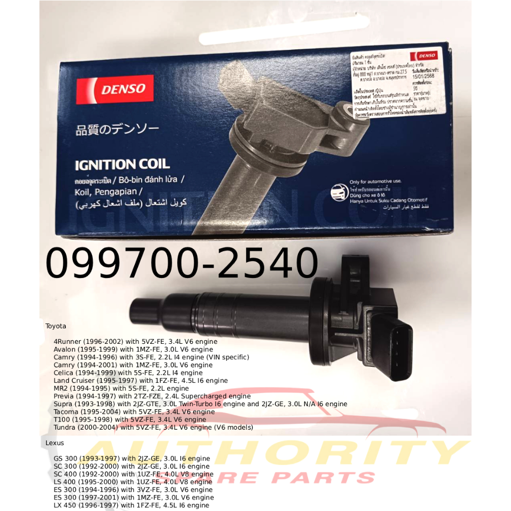 DENSO INGITION COIL 099700-2540