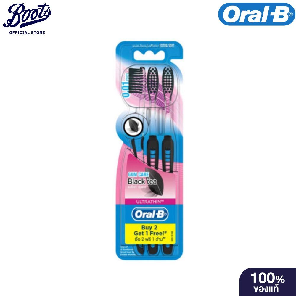 Oral-B ออรัลบี แปรงสีฟัน แบล็คทีกัมแคร์ แพ็ค 3