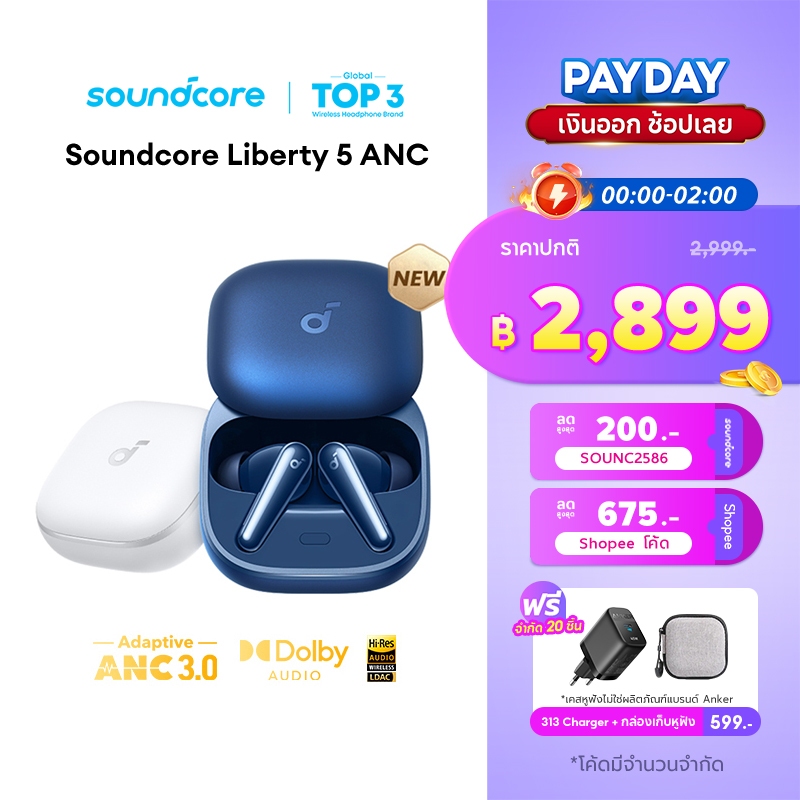 [HOT]Soundcore by Anker Liberty 5 ANC หูฟังไร้สาย Bluetooth 5.4 Earbuds Adaptive Noise Cancellation 