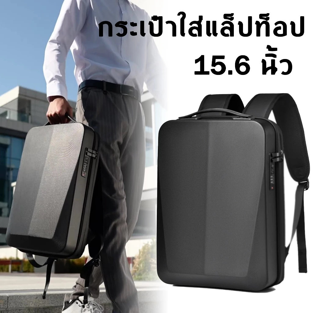 กระเป๋าเป้ กระเป๋าใส่แล็ปท็อป กระเป๋าเป้ผู้ชาย กันน้ํา กันขโมย ขนาด 15.6 นิ้ว เหมาะกับสํานักงาน ทํางานประจําวัน