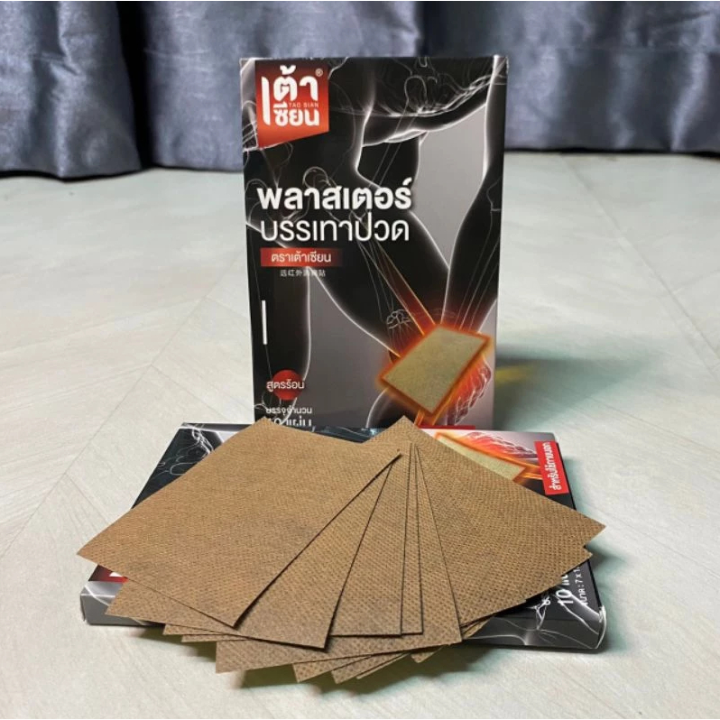 🔥1 กล่อง🔥 แผ่นแปะบรรเทาปวด ตราเต้าเซียน คลายความปวดเมื่อย ร้อนนาน6-8ชั่วโมง - รูปที่ 4