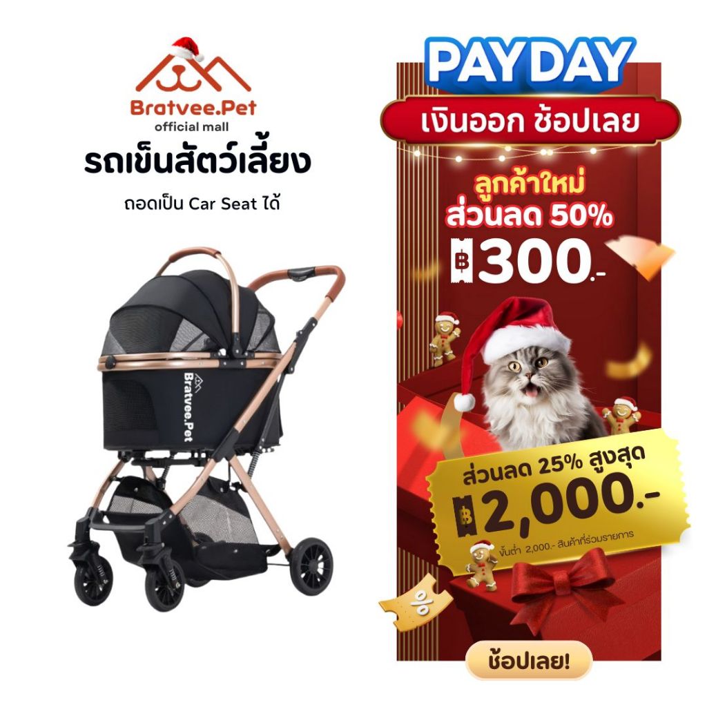 [Bratvee] รถเข็นสัตว์เลี้ยง 2in1 รุ่นอัพเกรด เหล็กคาร์บอนพิเศษ เพิ่มความแข็งแรง ถอดแยก พับเก็บได้