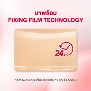[ 2 ซอง ] สุดคุ้ม RAN Cover Matte Cushion คุชชั่นล็อคผิว เฉดสี 01/5 (แบบซอง)