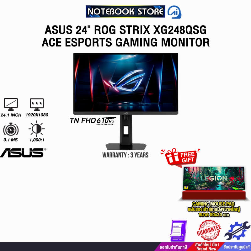 ASUS 24" ROG STRIX XG248QSG ACE ESPORTS GAMING MONITOR (TN FHD 610Hz)/ประกัน 3 Years