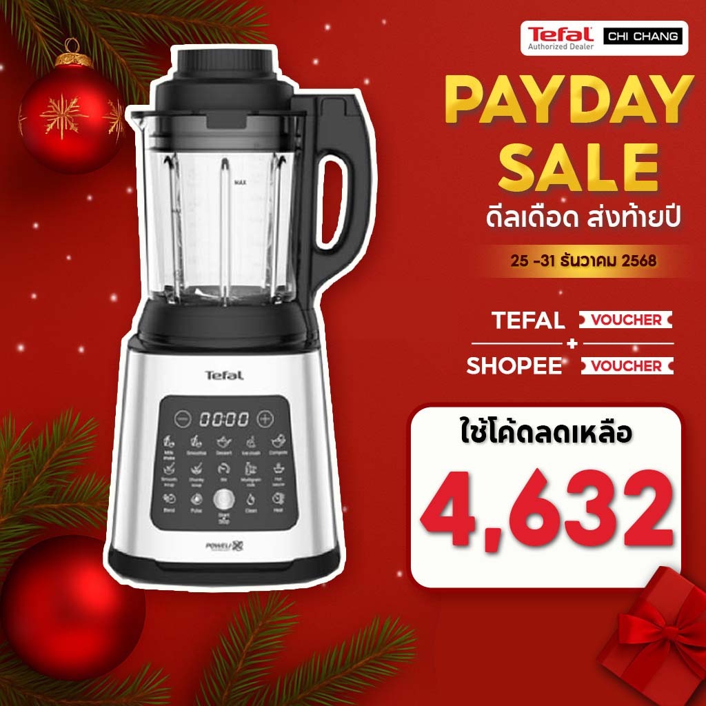 Tefal เครื่องปั่นร้อนเย็นพลังสูง รุ่น BL83SD66