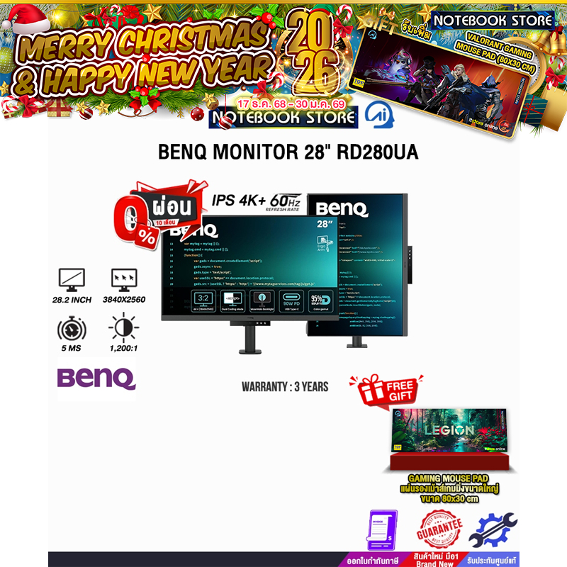 [ผ่อน 0% 10 ด.] BENQ MONITOR 28" RD280UA (IPS FHD+/60Hz)/ประกัน 3 Years