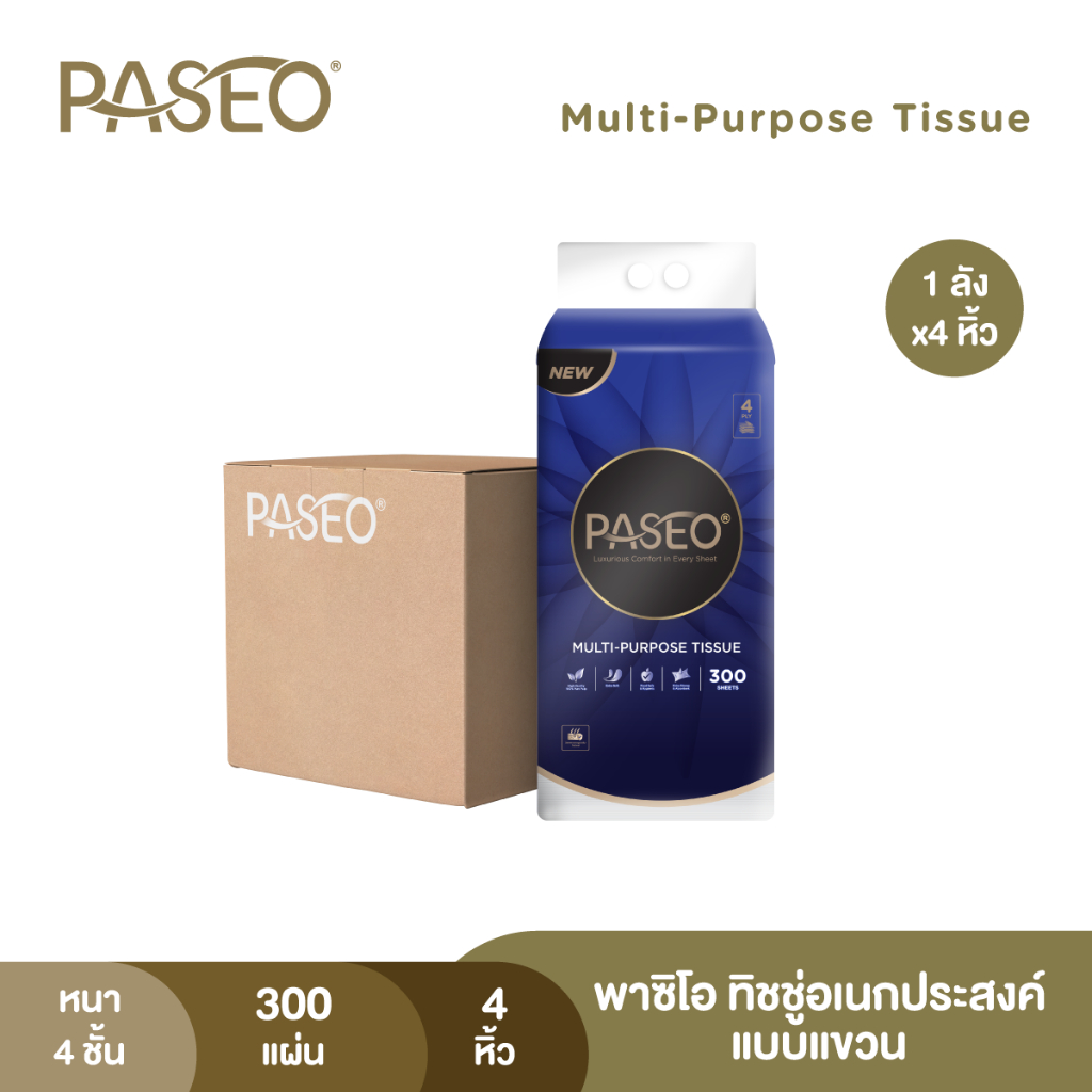 [ยกลัง] PASEO พาซิโอ ทิชชู่อเนกประสงค์แบบแขวน​ หนา 4 ชั้น 300 แผ่น แพค 4 ยกลัง x 4 หิ้ว