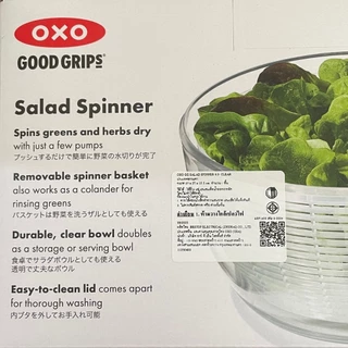 OXO สลัดสปินเนอร์ ขนาดใหญ่ | OXO GG Salad Spinner ของแท้ 100%