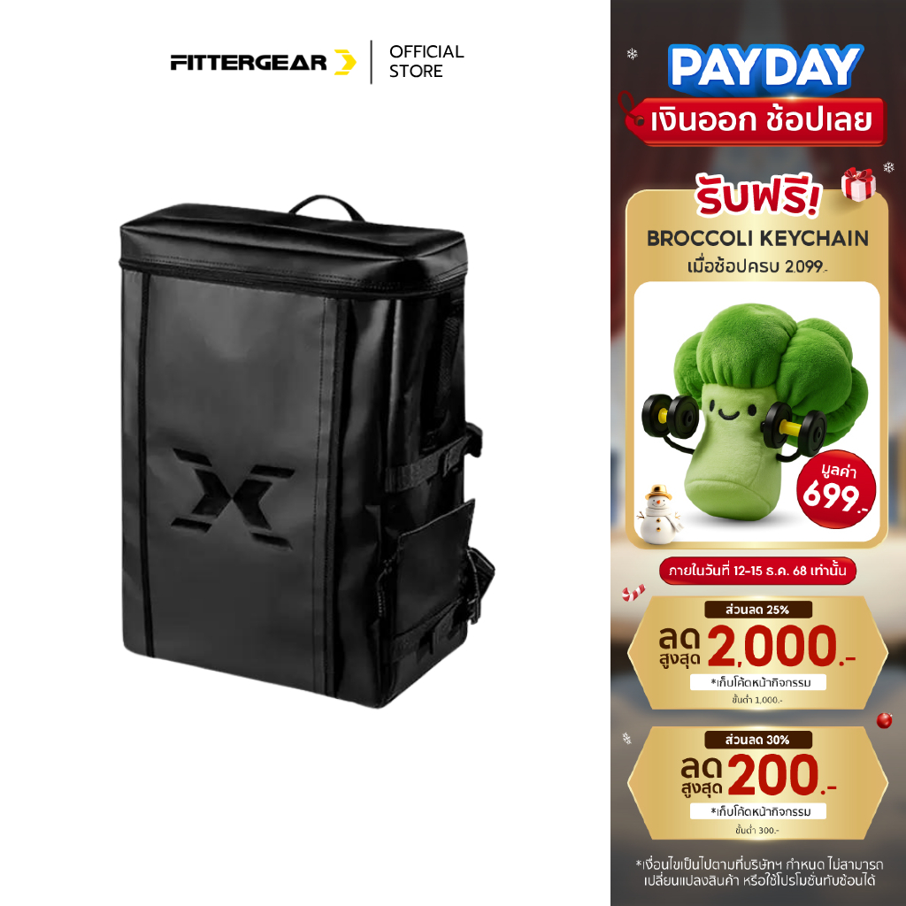 FITTERGEAR : GYM BACKPACK 25L กระเป๋าเป้ฟิตเนสกันน้ำอเนกประสงค์ กระเป๋ากันน้ำ พร้อมช่องใส่รองเท้า